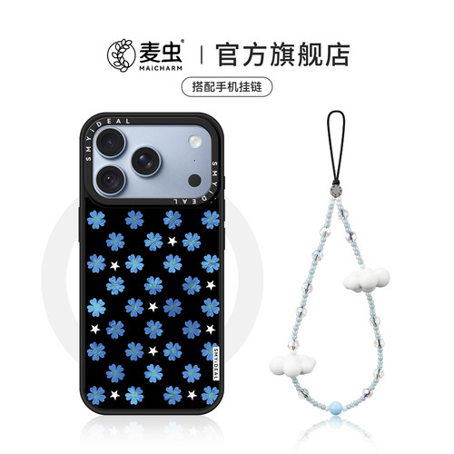 ★防摔耐磨★加购物车送同款壁纸★全包边★