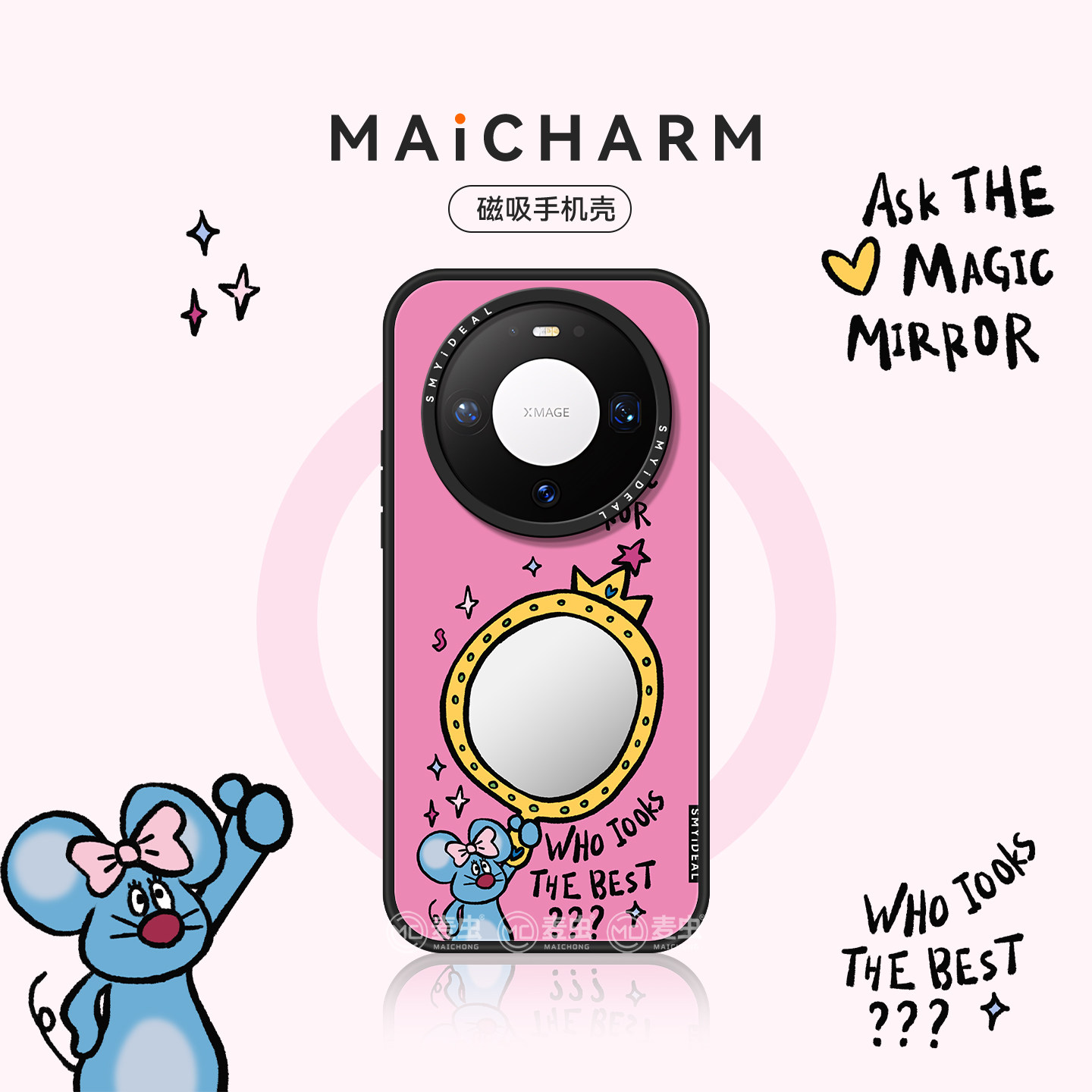 适用华为mate80手机壳mate80Promax磁吸保护套mate70Pro+小众镜面mate60Pro防摔镜子老鼠外壳80Pro好看高级感