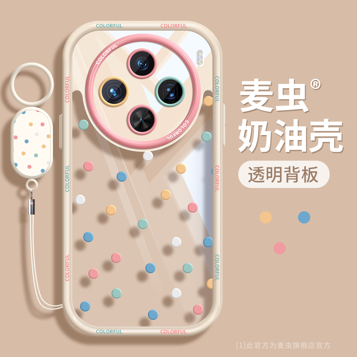 【全店立减！！！两件9折！！！】