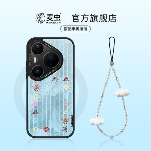 ★防摔耐磨★加购物车送同款壁纸★全包边★