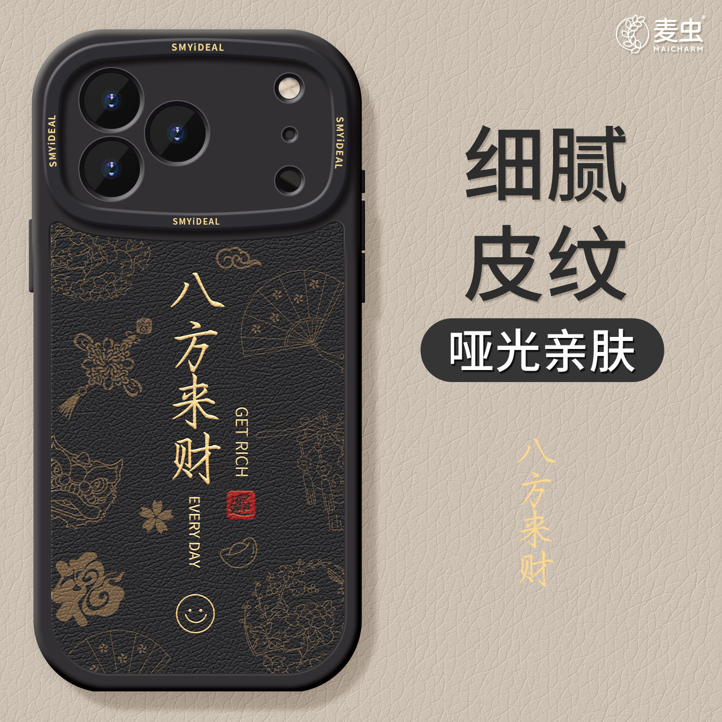 适用苹果18手机壳16新款iphone15顺遂镜头全包17promax女13套14网红pro高级感男士液态硅胶潮max外15p防摔pm