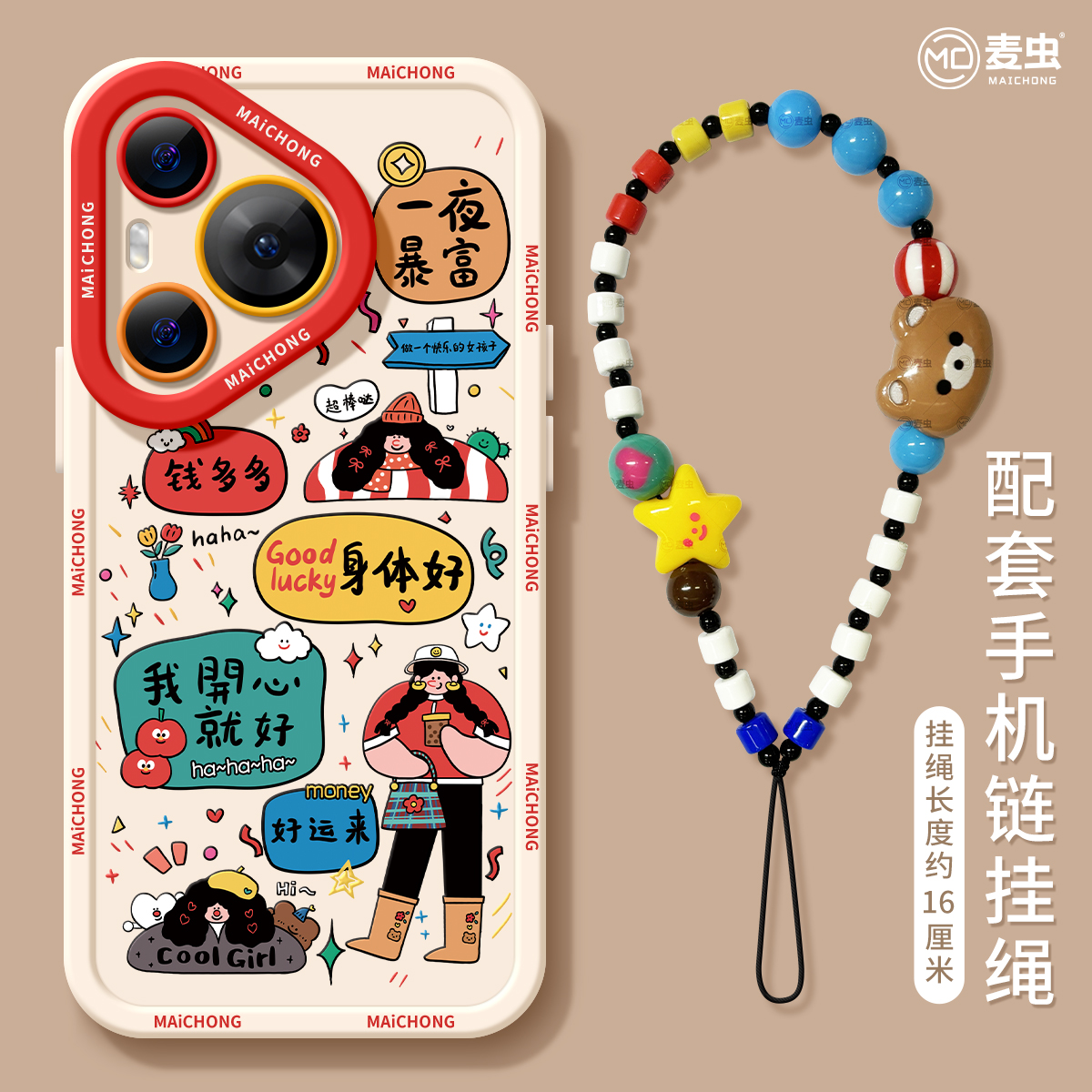 【全店立减！！！两件9折！！！】