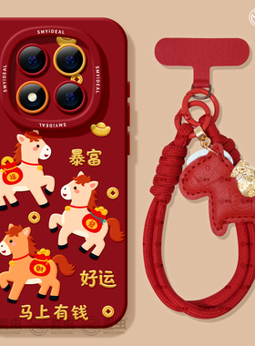 适用红米note15pro手机壳女款note14保护套小米高级note11pro硅胶防摔13por+全包redmi暴富12turbo软新年马年