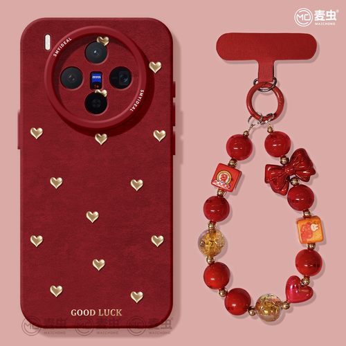 ★防摔耐磨★加购物车送同款壁纸★全包边★