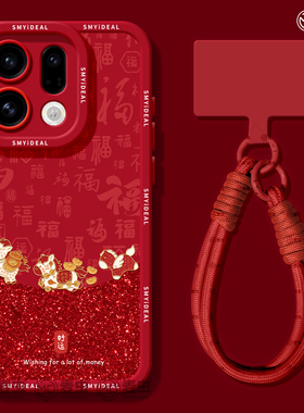 适用oppofindx9手机壳findx7pro保护套硅胶ultra全包防摔x6por红色外壳x5马年好运0pp0新年x8s+新女款pro软壳