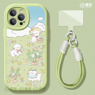 xs软外7plus硅胶8小羊皮15春日se小羊max可爱 适用苹果17手机壳女款 iphone16pro保护套13mini全包14高端11