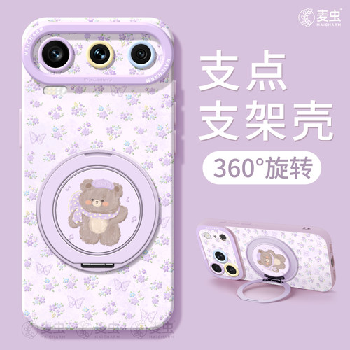 ★防摔耐磨★加购物车送同款壁纸★全包边★