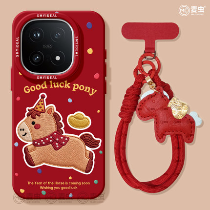 适用iqoo15手机壳女款iqoo13保护套硅胶10pro全包防摔vivo爱酷9高级neo8pro软外11s马年7se竞速版5新年可爱12