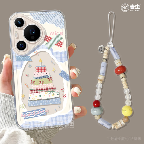 ★防摔耐磨★加购物车送同款壁纸★全包边★