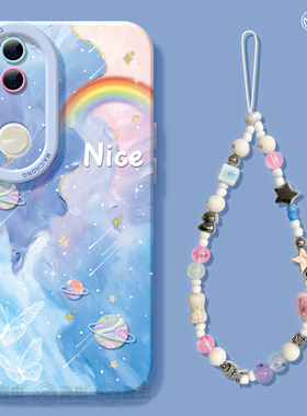 适用vivos20手机壳女款s19pro保护套vivo s16e全包18防摔s15/s12高级s10硅胶软s17外壳星云s9涂鸦个性新款s20