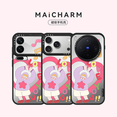★防摔耐磨★加购物车送同款壁纸★全包边★