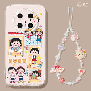 卡通 新款 适用华为mate80pro手机壳女款 mate70保护套硅胶40epro全包防摔50por软壳RS透明m60好看meta丸子pro