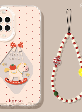 适用华为nova14手机壳女款nova13pro保护套全包novo12硅胶11防摔8高级7se活力版爱心10新年ultra软木马hi外壳