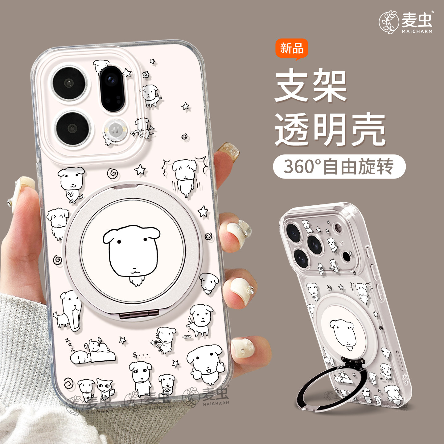 适用oppofindx9手机壳findx7pro保护套硅胶ultra全包防摔x6por高级外壳x5支架小狗0pp0好看x8s+新女款pro软壳