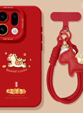 适用oppofindx9手机壳findx7pro保护套硅胶ultra全包防摔x6por高级外壳x5新年红色0pp0马年x8s+新女款pro软壳