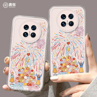 女孩新款 适用华为mate80pro手机壳女款 mate70保护套硅胶40epro全包防摔50por软壳RS透明m60可爱meta烟花pro