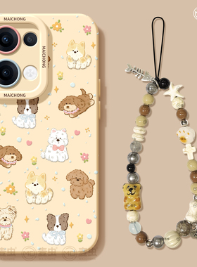 适用opporeno15手机壳女款reno14pro+保护套13全包pro硅胶8防摔reno7se高级oppo软壳10/11小狗卡通12可爱外壳