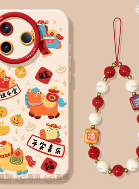 适用红米k80手机壳女款k90pro保护套小米k40s全包硅胶k70至尊版redmi防摔k60por红色新年k50喜乐马年软80外壳