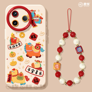 适用红米k80手机壳女款 redmi防摔k60por红色新年k50喜乐马年软80外壳 k90pro保护套小米k40s全包硅胶k70至尊版