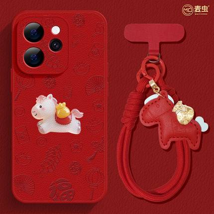 适用opporeno15手机壳女款reno14pro+保护套13全包9pro硅胶12防摔reno7se小羊皮oppo软壳6新年11外水晶10马年