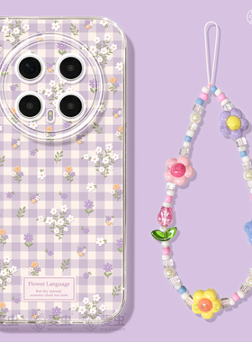 适用荣耀magic8手机壳女款magic7pro保护套新款honor全包防摔magic4至臻6硅胶透明紫色5por碎花好看华为软壳