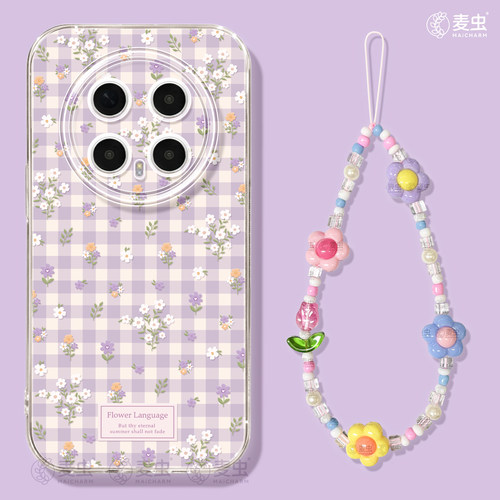 ★防摔耐磨★加购物车送同款壁纸★全包边★