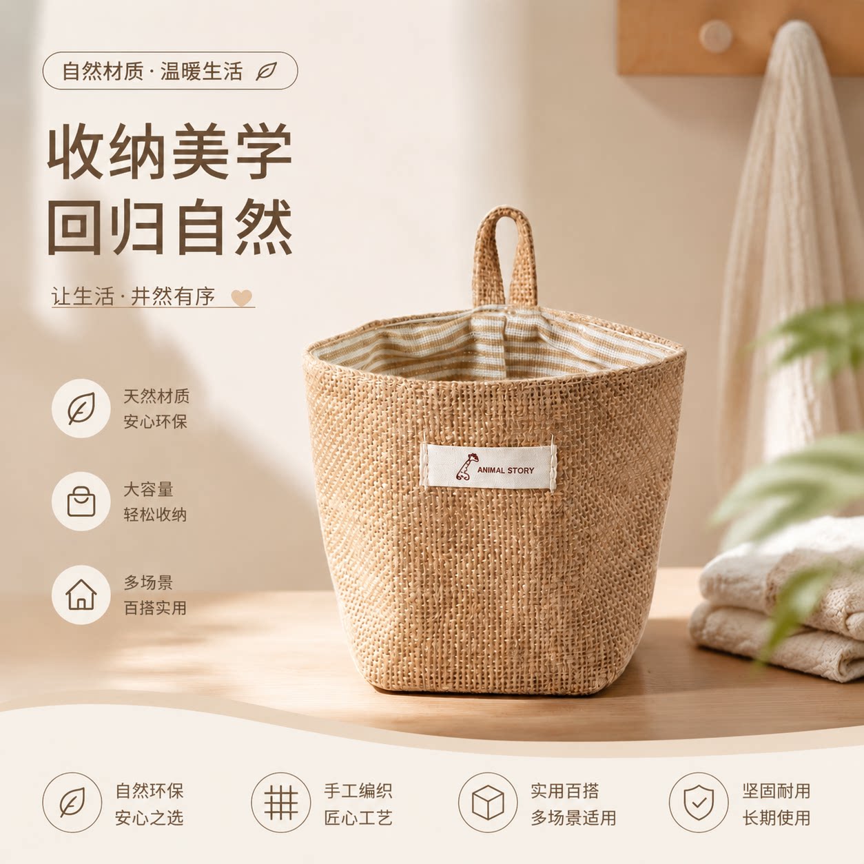 宿舍床头壁挂式手机卫生纸棉麻挂袋上铺眼镜小挂篮置物架收纳神器
