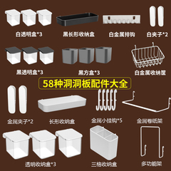 适用宜家洞洞板配件置物架桌面固定连接器通用挂钩挂篮透明盒夹子