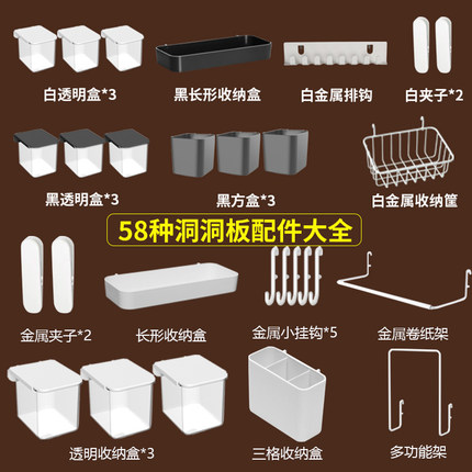 适用宜家洞洞板配件置物架桌面固定连接器通用挂钩挂篮透明盒夹子