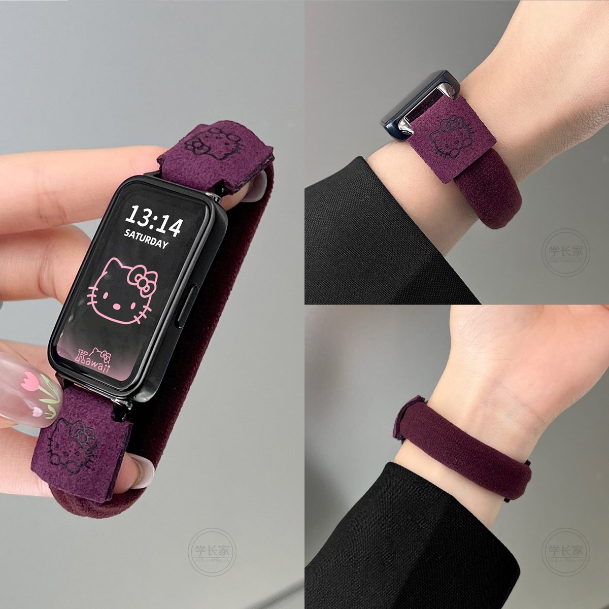 手环9/8可爱KT猫皮筋表带秋冬款