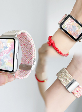 适用华为Fit1/2/3手表表fit4新款尼龙编织watchfit替换表带华为手环watch fit腕带华为watchfitnew手表带