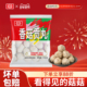 桂冠香菇贡丸猪肉丸半成品速冻丸子火锅食材烧烤食材顺丰 包邮