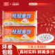 5袋组合装 桂冠火锅食材火锅丸鱼饺100g1 送货上门