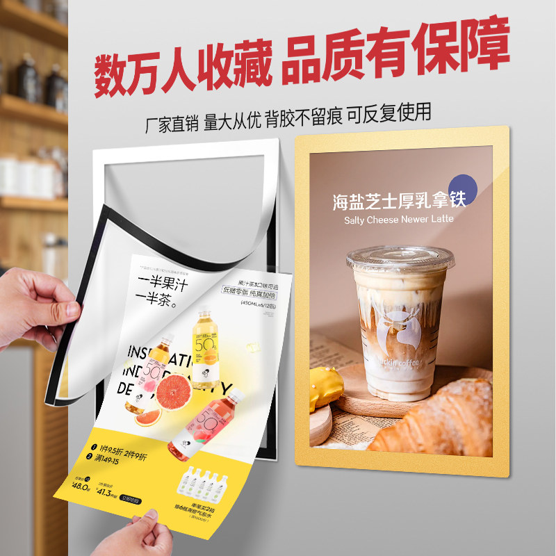 磁性展示贴a4新款个体户营业执照保护套a3软磁力贴即时贴透明相框免打孔钉磁吸文件框海报框奖状荣誉框挂墙贴,文具电教/文化用品/商务用品,磁性贴,淘宝优惠券,粉丝福利购,淘宝优惠卷