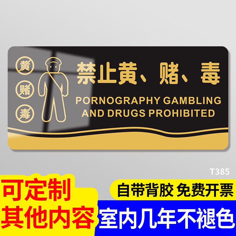 立体字门牌亚克力个性定制双面门牌挂牌创意总经理室办公室立式门牌侧挂侧装会议室部门标识标志牌指示牌牌子_虎窝淘
