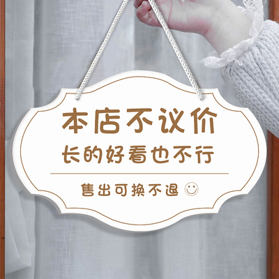 新款上市挂牌店主进货中等待上新