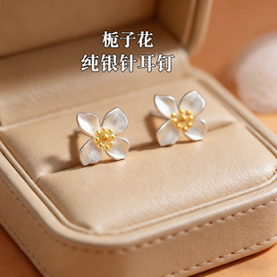 纯银耳钉巨好看独特漂亮2026新款银饰银针栀子花设计感小众耳饰女