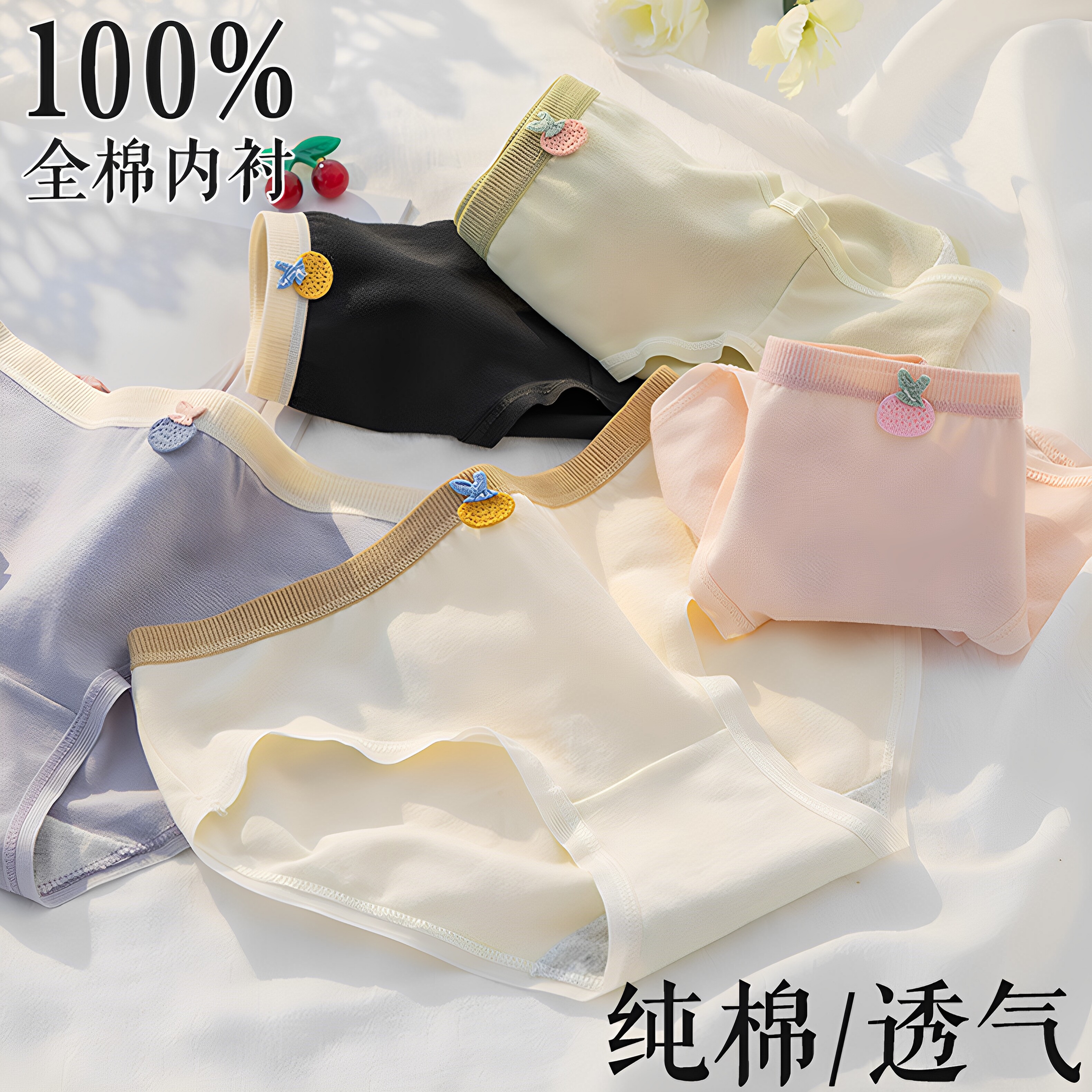 内裤女纯棉抗菌全棉女生少女学生榕树2025新款可爱简约学生三角裤