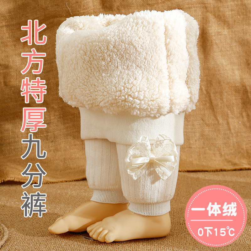 女童打底裤秋冬季加绒加厚中大儿童九分裤长裤保暖外穿宝宝连裤袜,童装/婴儿装/亲子装,儿童袜子(0-16岁),淘宝优惠券,粉丝福利购,淘宝优惠卷