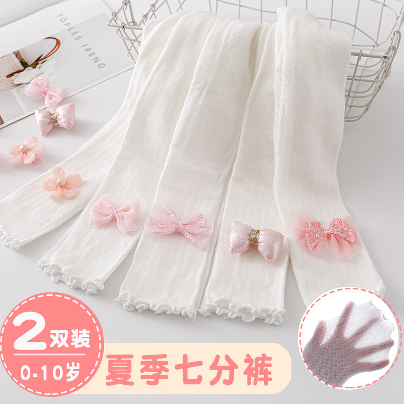 女童七分打底裤外穿夏季薄款儿童连裤袜夏装中小童纯棉中裤网眼袜
