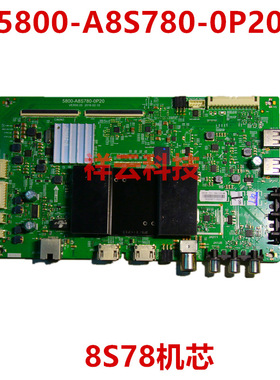 创维49E6000主板5800-A8S780-0P20 8S78机芯 屏RDL490WY(BD0-001)