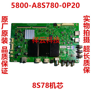 创维49E6000主板5800-A8S780-0P20 8S78机芯 屏RDL490WY(BD0-001)