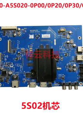 全新酷开U50 U55C主板5800-A5S020-0P00/0P20/0P30/0P40 配多种屏