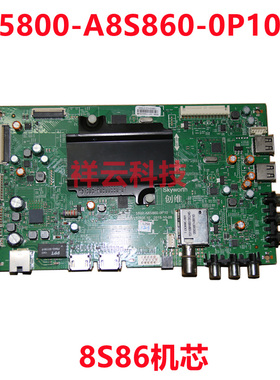 原装创维58E3500 65E3500主板5800-A8S860-0P10 8S86机芯配多种屏