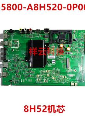 全新创维50G3 58G3 58G6B主板5800-A8H520-0P00 8H52机芯配奇美屏