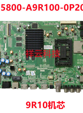 新原装创维40/42/50/55/58/65E690U/8EUS主板5800-A9R100-0P20/30