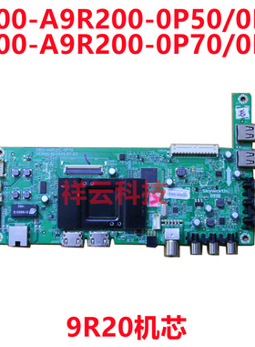 创维40/43/49/50/55E3500 390E X5E S9 386E主板5800-A9R200-0P70