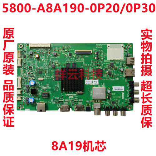 全新原装创维4K液晶电视测试推荐