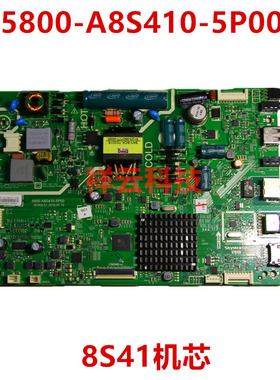 原装创维32E3500主板5800-A8S410-5P00 8S41机芯RDL320HY LD0-B03