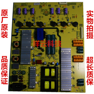 全新原装创维LED电视65F6电源板5800-L6L013-0500 168P-L6L013-05